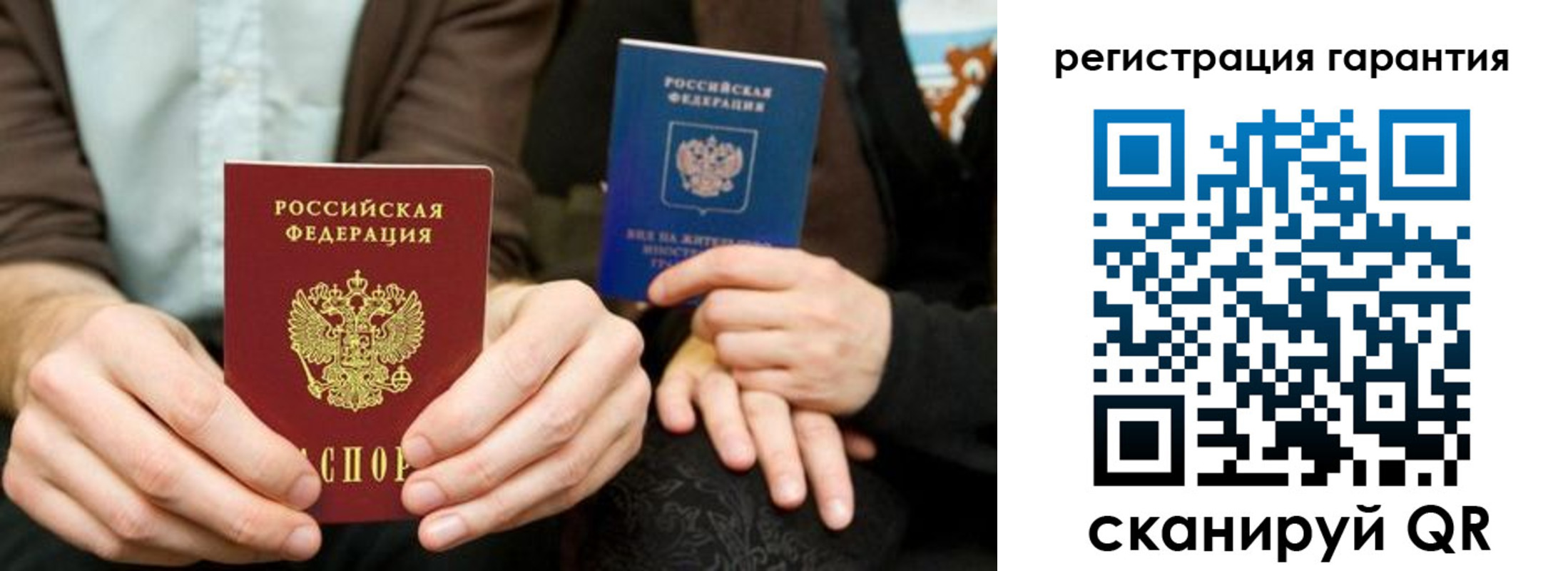 пропишу в квартире в Тулуне